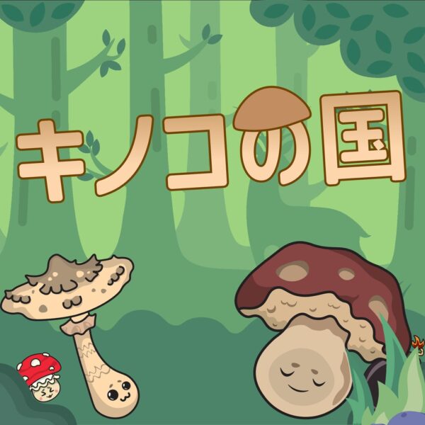 Kawaii Animals - Skin Set