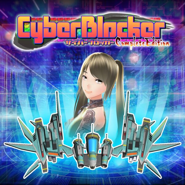 CyberBlocker Complete Edition PS4 & PS5