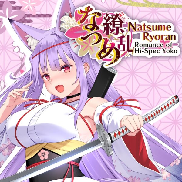 Natsume Ryoran -Romance of Hi-Spec Yoko-